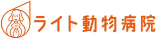 ライト動物病院