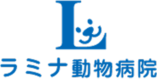 ラミナ動物病院