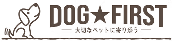 DOG FIRST